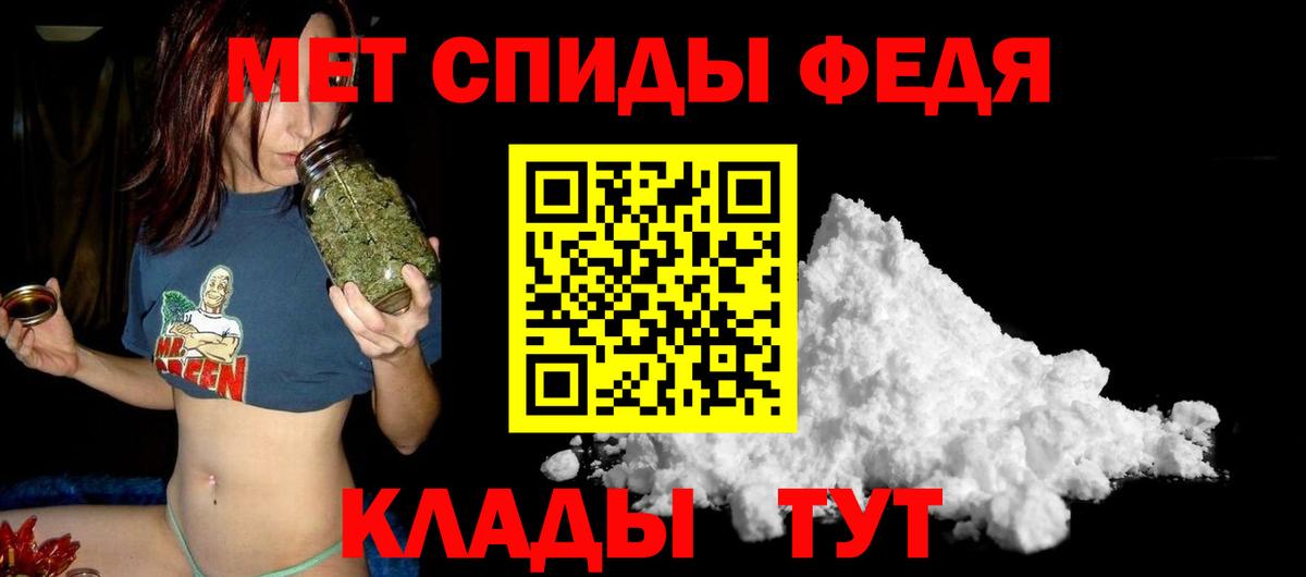 АМФЕТАМИН VHQ Златоуст