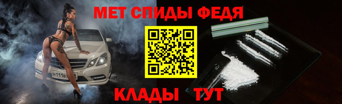 АМФЕТАМИН  Амфетамин VHQ  Вход с VPN  Златоуст 