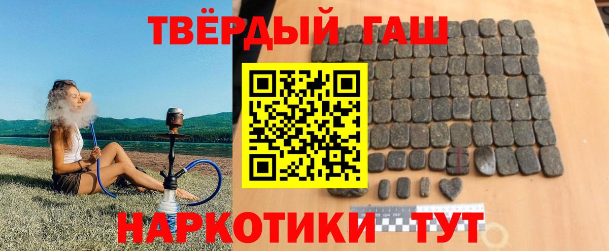 Гашиш ice o lator Златоуст