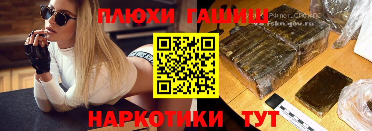 Златоуст  ГАШ гарик  Вход с VPN 