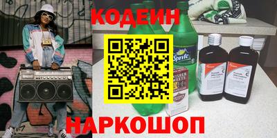 героин Краснознаменск
