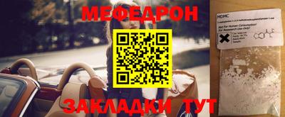 героин Краснознаменск