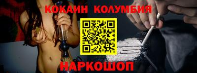 героин Краснознаменск