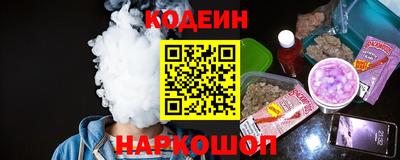 сатива Краснокаменск