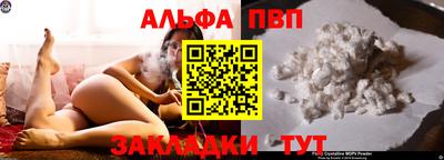 героин Краснознаменск