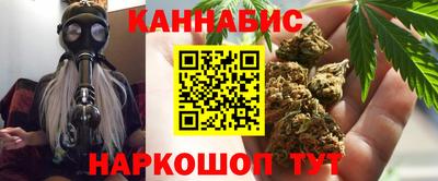сатива Краснокаменск