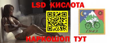 Альфа ПВП Краснодар