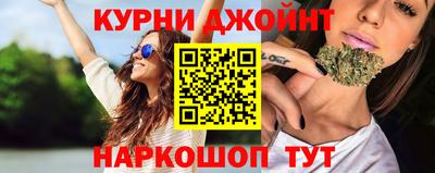 сатива Краснокаменск