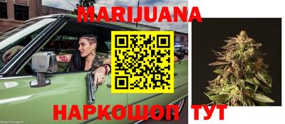 героин Краснознаменск