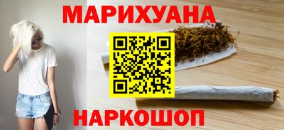героин Краснознаменск