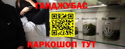сатива Краснокаменск