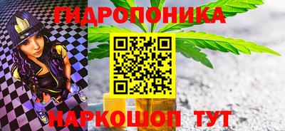 сатива Краснокаменск