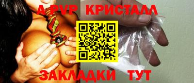 сатива Краснокаменск