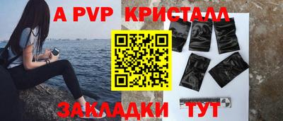 героин Краснознаменск
