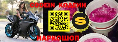 героин Краснознаменск