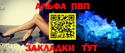 сатива Краснокаменск