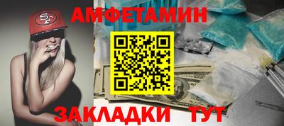 сатива Краснокаменск