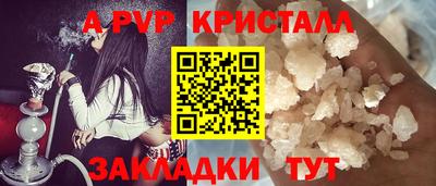 героин Краснознаменск