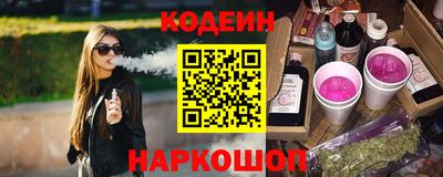 героин Краснознаменск