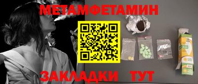 Альфа ПВП Краснодар