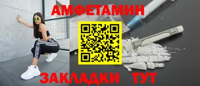 Альфа ПВП Краснодар