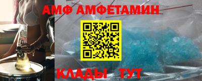 Альфа ПВП Краснодар