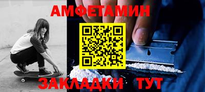 сатива Краснокаменск