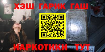 героин Краснознаменск