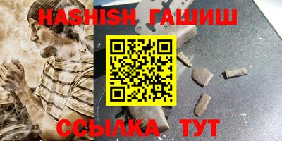 Альфа ПВП Краснодар