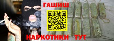 героин Краснознаменск