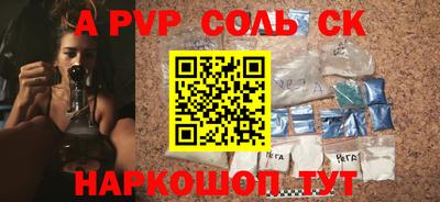 Альфа ПВП Краснодар