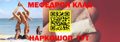 сатива Краснокаменск