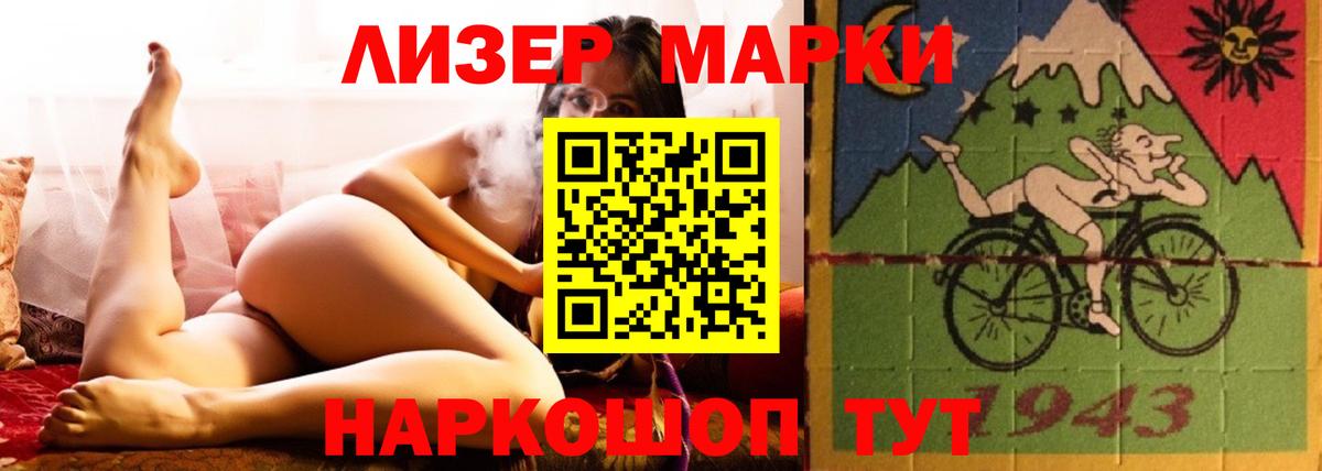 ГАШИШ  Гашиш  MDMA  Златоуст  LSD-25  Меф   Вход с VPN  Бошки Шишки 